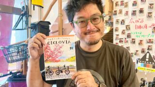 「CICLOVIA2024秋」自転車好きの雑貨店