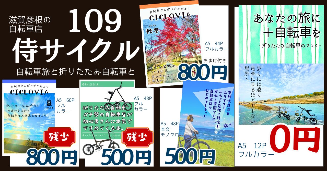 3月7日（土）AIR旅チケット@中部国際空港・セントレアホールに参加します